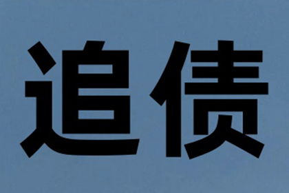 借款合同无效的法律依据解析